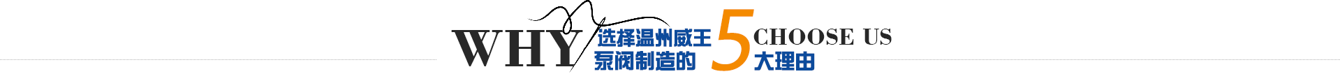 選擇高達熱壓制品的5大(dà)理由